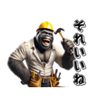 ゴリラ×現場監督3！リアル3D大工（個別スタンプ：11）