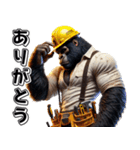 ゴリラ×現場監督3！リアル3D大工（個別スタンプ：12）