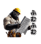 ゴリラ×現場監督3！リアル3D大工（個別スタンプ：13）
