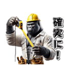 ゴリラ×現場監督3！リアル3D大工（個別スタンプ：14）