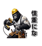 ゴリラ×現場監督3！リアル3D大工（個別スタンプ：16）