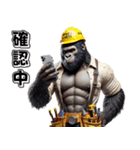 ゴリラ×現場監督3！リアル3D大工（個別スタンプ：17）