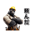 ゴリラ×現場監督3！リアル3D大工（個別スタンプ：19）