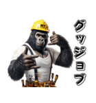 ゴリラ×現場監督3！リアル3D大工（個別スタンプ：20）