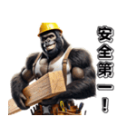 ゴリラ×現場監督3！リアル3D大工（個別スタンプ：21）