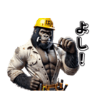 ゴリラ×現場監督3！リアル3D大工（個別スタンプ：22）
