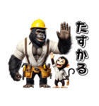 ゴリラ×現場監督3！リアル3D大工（個別スタンプ：23）
