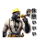 ゴリラ×現場監督3！リアル3D大工（個別スタンプ：25）