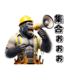 ゴリラ×現場監督3！リアル3D大工（個別スタンプ：26）