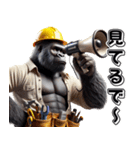 ゴリラ×現場監督3！リアル3D大工（個別スタンプ：27）