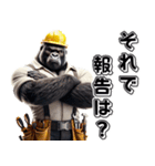 ゴリラ×現場監督3！リアル3D大工（個別スタンプ：29）