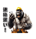 ゴリラ×現場監督3！リアル3D大工（個別スタンプ：30）