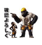 ゴリラ×現場監督3！リアル3D大工（個別スタンプ：32）
