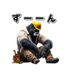 ゴリラ×現場監督3！リアル3D大工（個別スタンプ：36）