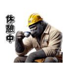 ゴリラ×現場監督3！リアル3D大工（個別スタンプ：38）