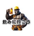 ゴリラ×現場監督3！リアル3D大工（個別スタンプ：40）