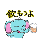 Kacoの小象のスタンプ3（個別スタンプ：6）