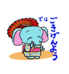 Kacoの小象のスタンプ3（個別スタンプ：11）