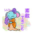 Kacoの小象のスタンプ3（個別スタンプ：12）