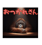 オラウータンの日常スタンプ！3Dリアル（個別スタンプ：2）