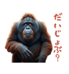 オラウータンの日常スタンプ！3Dリアル（個別スタンプ：16）