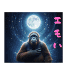 オラウータンの日常スタンプ！3Dリアル（個別スタンプ：28）