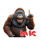 オラウータンの日常スタンプ！3Dリアル（個別スタンプ：37）