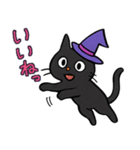ハロウィン 魔女帽子の黒ねこスタンプ（個別スタンプ：7）