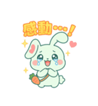うさぎちゃんとゆるっと暮らし（個別スタンプ：7）