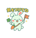 うさぎちゃんとゆるっと暮らし（個別スタンプ：24）