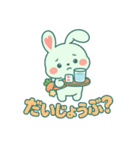 うさぎちゃんとゆるっと暮らし（個別スタンプ：25）