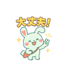 うさぎちゃんとゆるっと暮らし（個別スタンプ：26）