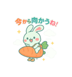 うさぎちゃんとゆるっと暮らし（個別スタンプ：30）