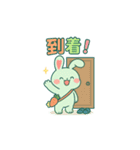 うさぎちゃんとゆるっと暮らし（個別スタンプ：31）