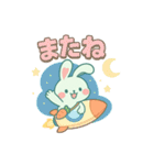 うさぎちゃんとゆるっと暮らし（個別スタンプ：39）