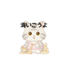 使いやすいアメリカンショートヘア（個別スタンプ：35）