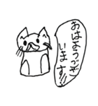 落書きねこさんスタンプ（個別スタンプ：1）