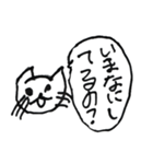 落書きねこさんスタンプ（個別スタンプ：4）