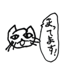 落書きねこさんスタンプ（個別スタンプ：5）