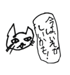 落書きねこさんスタンプ（個別スタンプ：8）