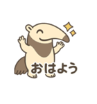 アリ好きアリクイくん（個別スタンプ：1）