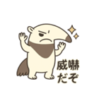 アリ好きアリクイくん（個別スタンプ：5）