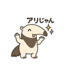 アリ好きアリクイくん（個別スタンプ：6）