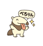 アリ好きアリクイくん（個別スタンプ：7）