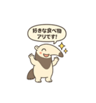 アリ好きアリクイくん（個別スタンプ：8）