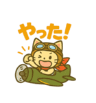 日常でずっと使えるネコの戦闘機乗り（個別スタンプ：4）