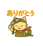 日常でずっと使えるネコの戦闘機乗り（個別スタンプ：6）