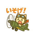 日常でずっと使えるネコの戦闘機乗り（個別スタンプ：8）