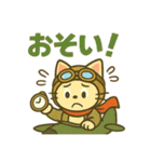 日常でずっと使えるネコの戦闘機乗り（個別スタンプ：9）