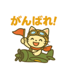 日常でずっと使えるネコの戦闘機乗り（個別スタンプ：10）
